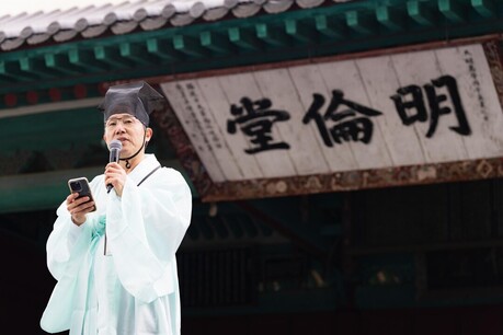 "국가 간 신뢰는 사람과 사람에서 시작"…성균관 과거시험이 만든 문화외교