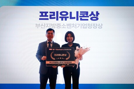 메모먼트, 제3회 W-벤처 창업경진대회 '프리유니콘상' 수상