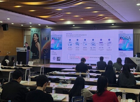 김완 어웰 대표, KSFM 학술대회서 ‘AI 환자 여정 플랫폼’ 전략 발표