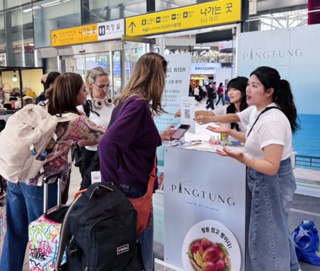 대만 핑둥, 부산서 관광 홍보 행사 참여…한국 접점 확대
