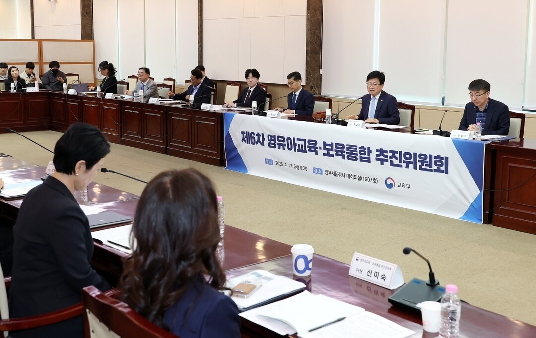 ‘4세 고시’ 금지했는데 구술시험으로 우회?…적발되면 최대 300만원 과태료