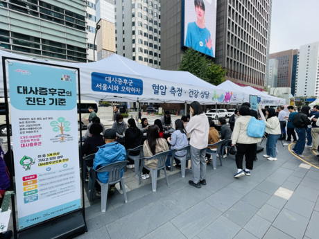 내 혈관 나이는 몇 살일까…서울 청계광장서 19일 무료 건강검사