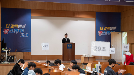 팡스카이 캠프, 2027 윈터스쿨서 자기주도학습 하루 2회 점검 운영