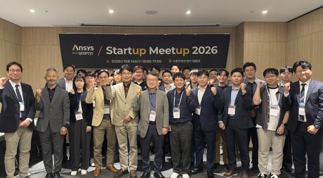 시높시스, ‘G-SUMMIT 2026’서 경기도 유망 스타트업과 협력… 딥테크 생태계 육성
