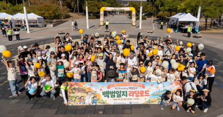 김구의 삶 따라 걷고 역사 퀴즈 풀고…마포청소년문화의집 ‘백범일지 리딩로드’ 220명 완주