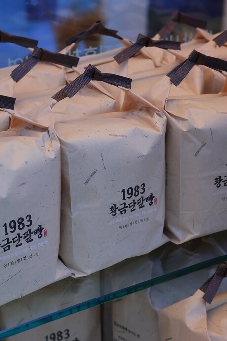 부산당 황금단팥빵, KBS ‘6시 내고향’ 방송 소개…황금예찬쌀 활용 눈길