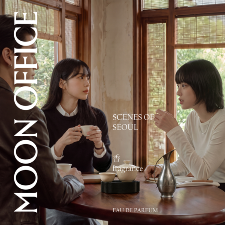 문오피스, 서울의 네 동네 담은 ‘Scenes of Seoul’ 오드퍼퓸 컬렉션 선보여
