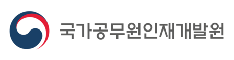 신임 공무원 역사교육 확대한다…국가인재원·보훈부, 내년부터 현장체험 강화