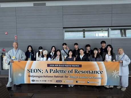 세계 청소년 마음건강 명상 허브 추계 국제 명상 캠프 베트남서 개최
