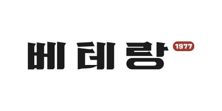 베테랑칼국수, 여의도에 신규 매장 개점…오픈 기념 만두 증정 이벤트