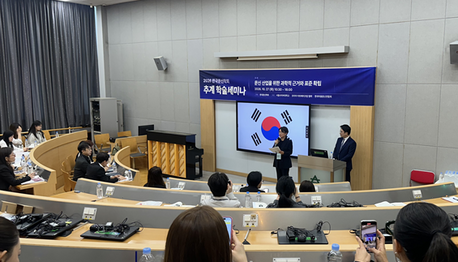 한국문신학회 추계 학술세미나 개최… 문신산업의 표준화와 발전 방향 모색