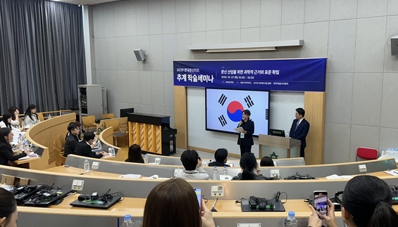 한국문신학회 추계 학술세미나 개최… ...