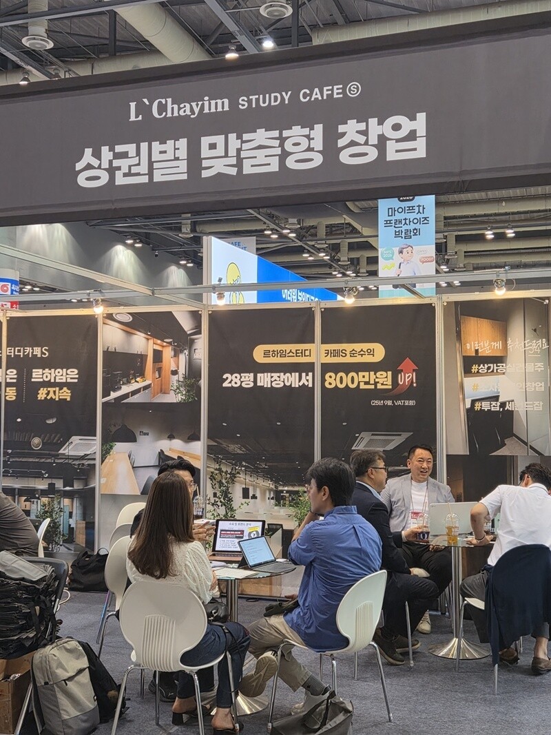 “창업, 혼자 고민하지 마세요”… 1...