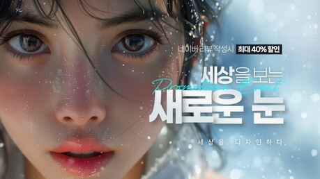 컴퓨터학원 SBS아카데미컴퓨터AIX학원, 가을맞이 이벤트 진행