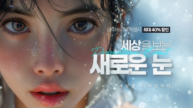 컴퓨터학원 SBS아카데미컴퓨터AIX학...