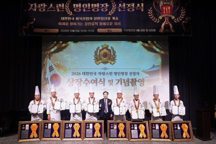 김해 백봉곰탕 전병규 셰프, ‘202...